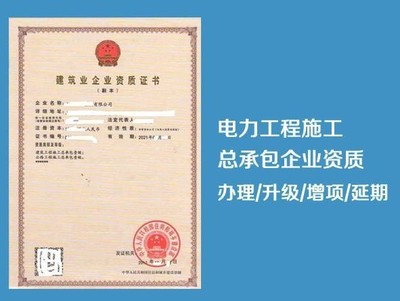 專業代辦蘇州勞務分包資質 公路、水利與建筑施工類資質一站式服務指南