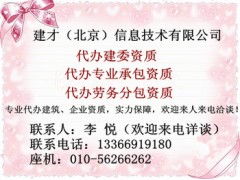 什么是勞務分包資質與勞務分包 概念、區別與重要性